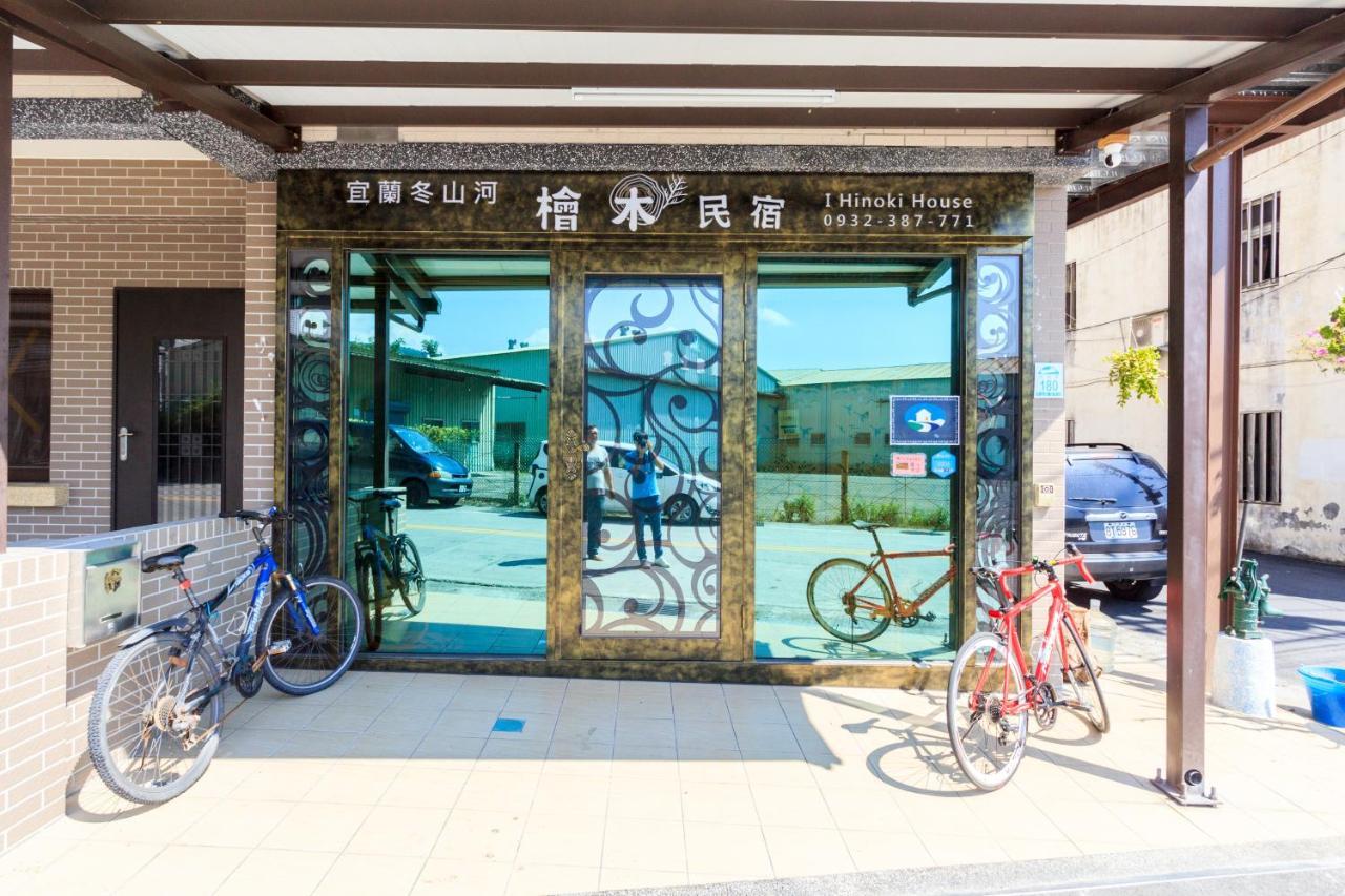 Yilan Dongshan Cypress B&B Exteriér fotografie